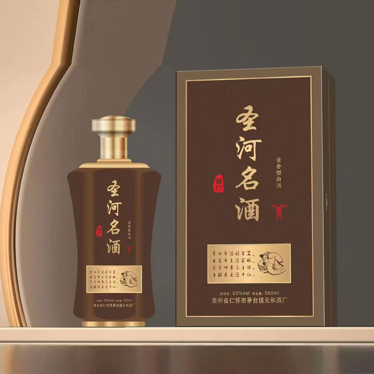 產品名稱